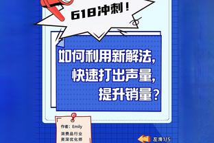 手感冰凉！博格丹14中4&三分10中2拿下12分4板5助